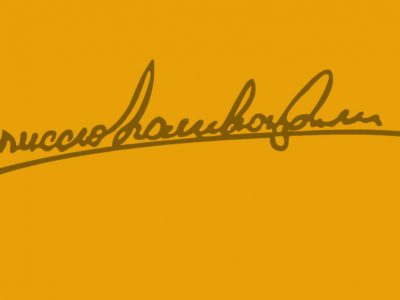 Firma di Ferruccio Lamborghini